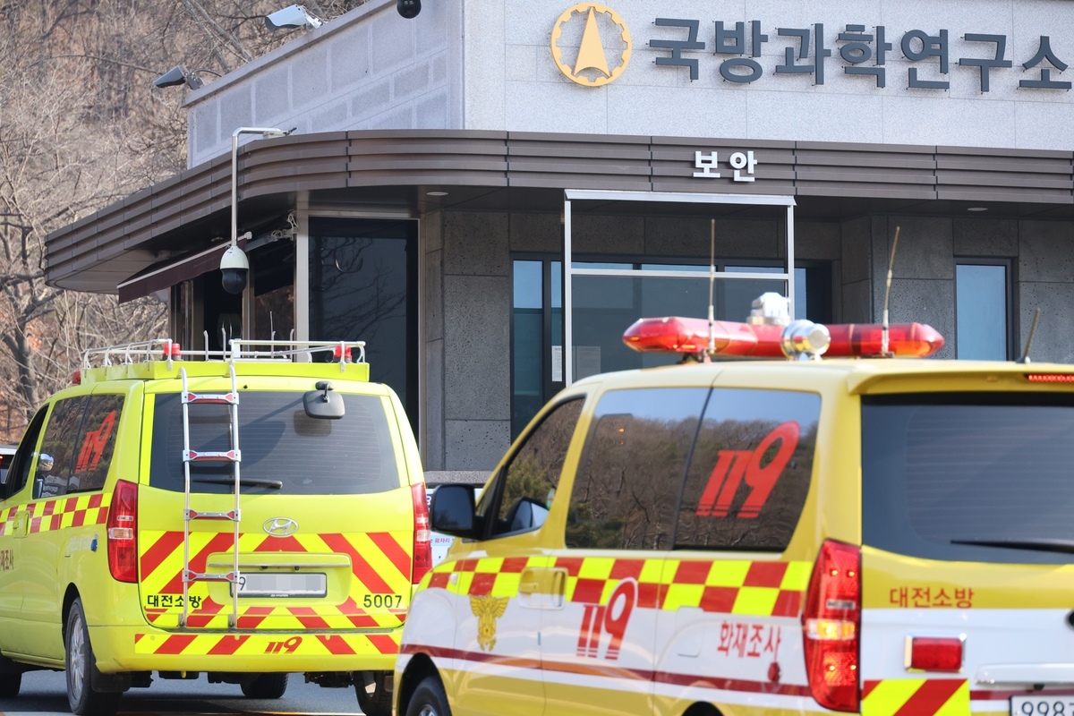 국방과학연구소 이미지