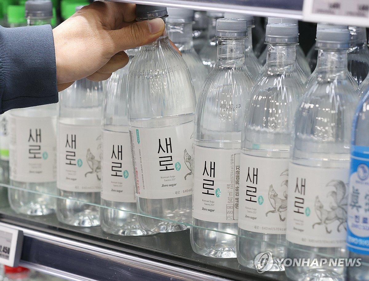새로 이미지