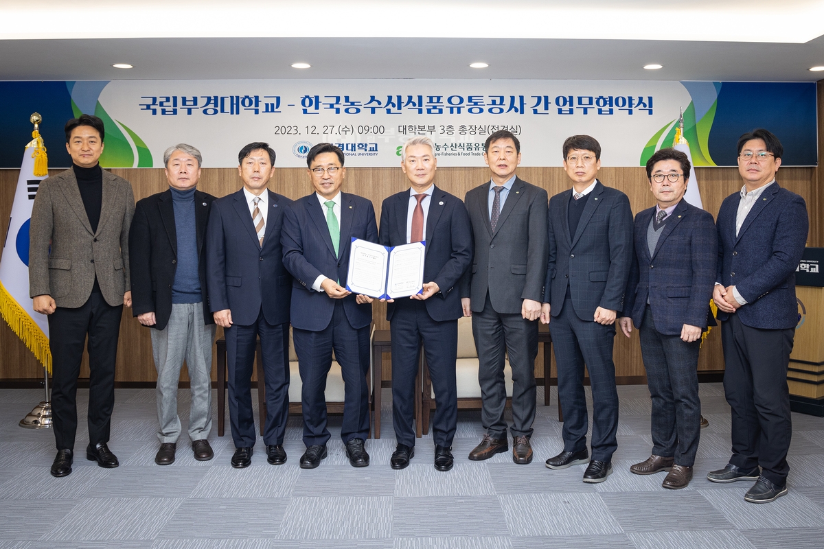 부경환경산업 이미지