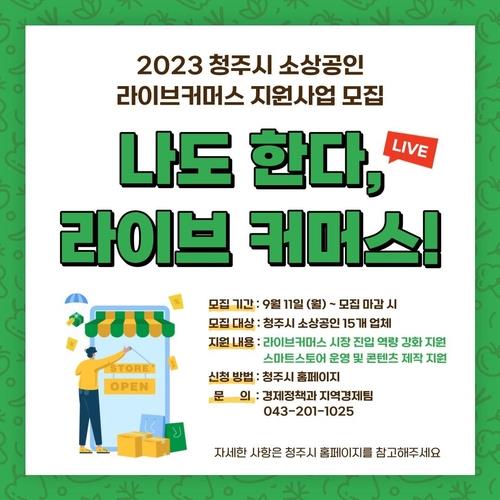 이커머스시 이미지