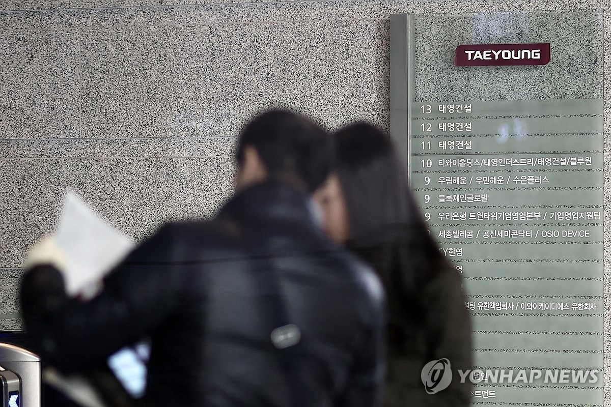 태영기획 이미지