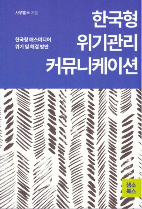 나인커뮤니케이션 이미지