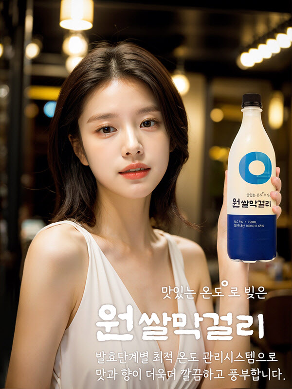 고려원 이미지