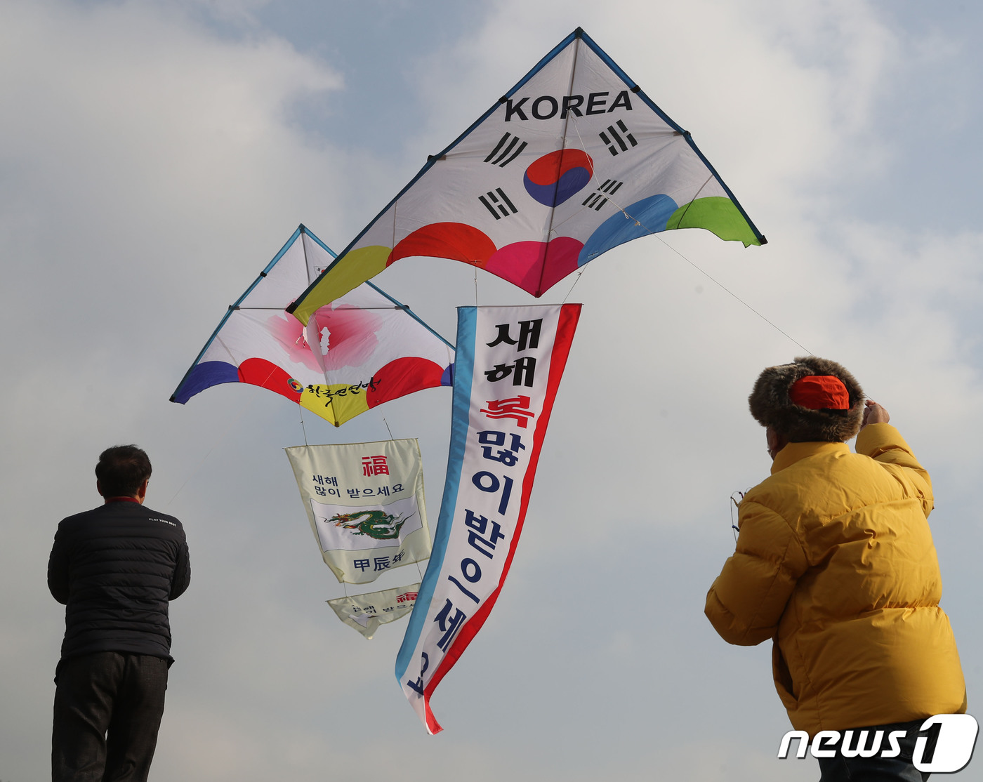 새해맞이 연 날리는 사람들