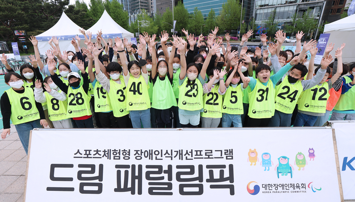 대한장애인체육회 이미지
