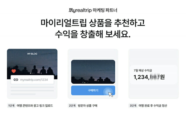 리얼이니 이미지