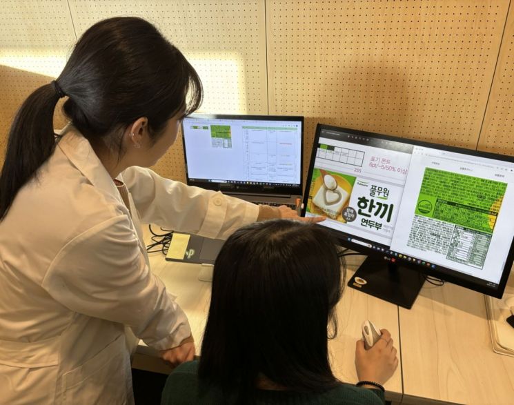 수정정보시스템 이미지
