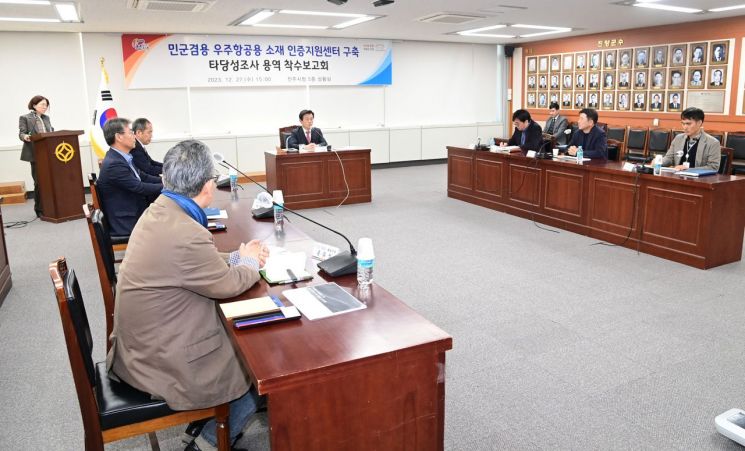 진주용역 이미지