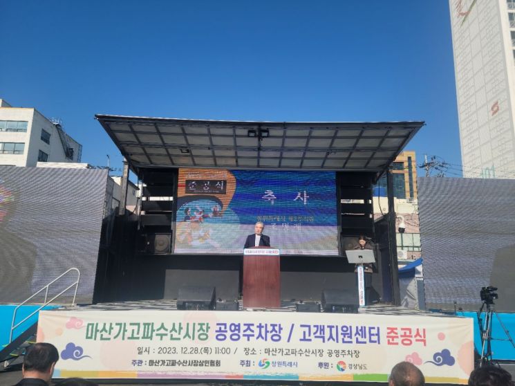 마산가고파센타 이미지