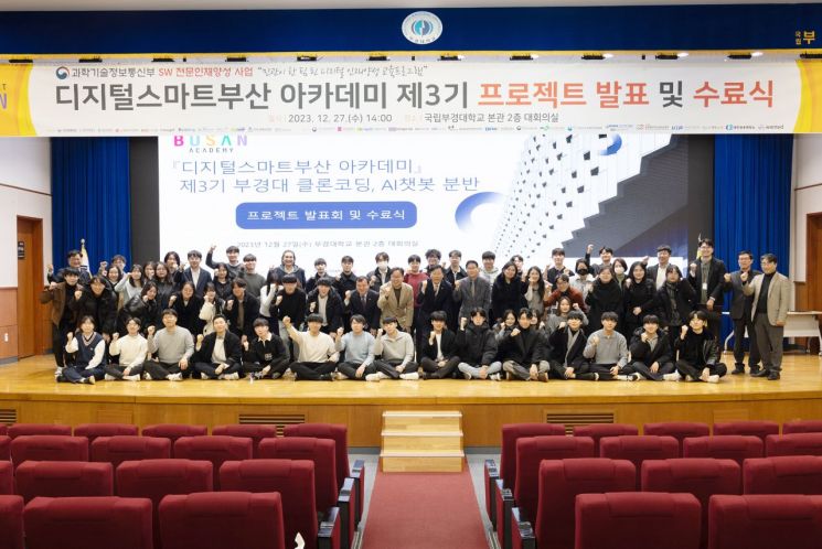 부산아카데미 이미지