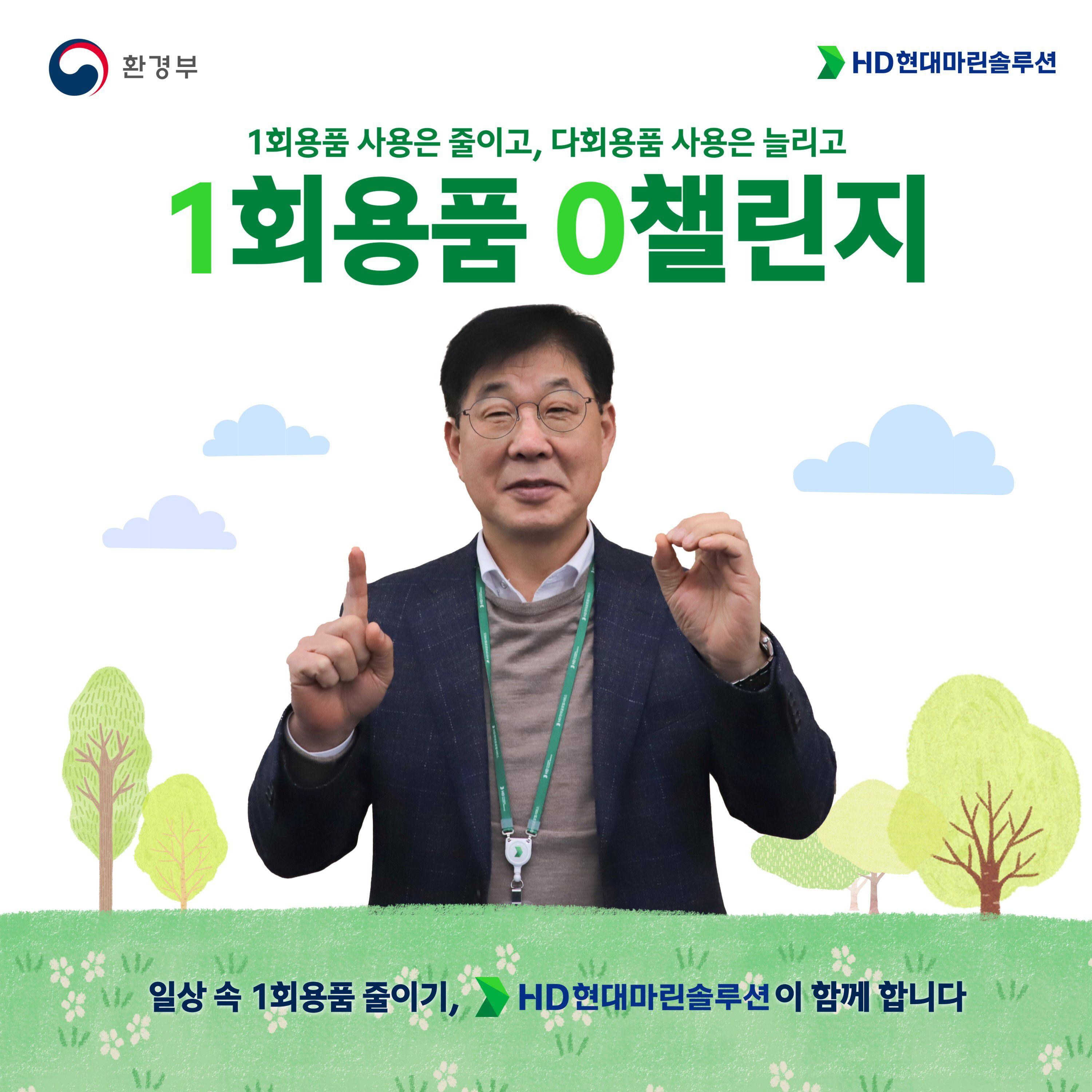 현대마린 이미지