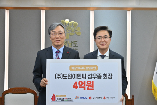 이엔씨 이미지