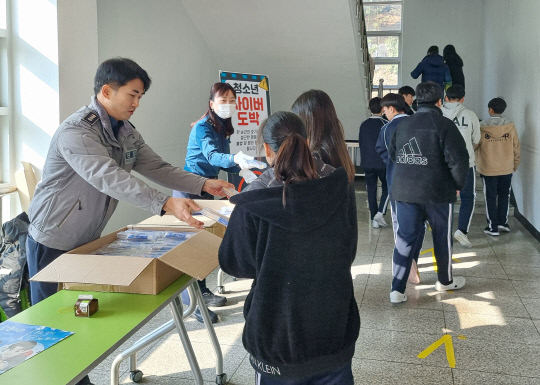 대전봉산중학교 이미지