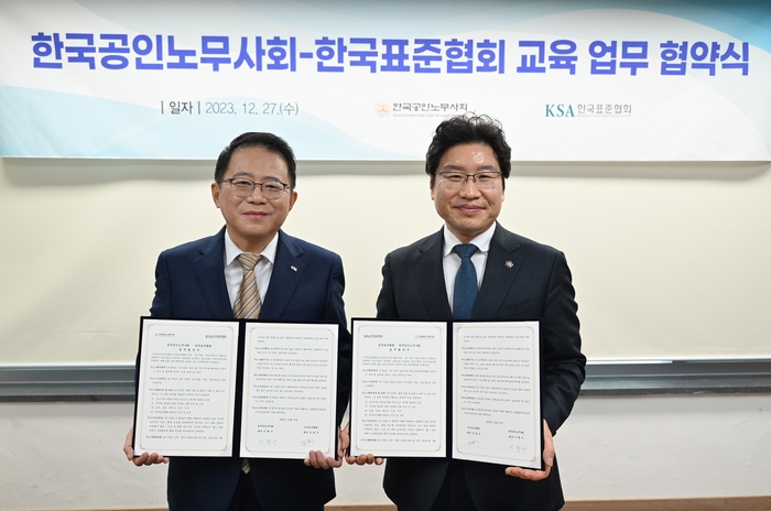 한국기업안전교육협회 이미지