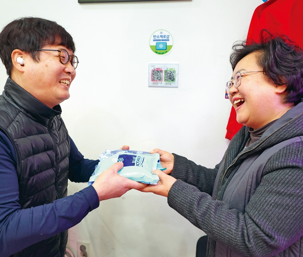에코모아세탁소 이미지