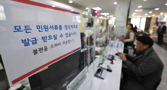 서울효자동 이미지