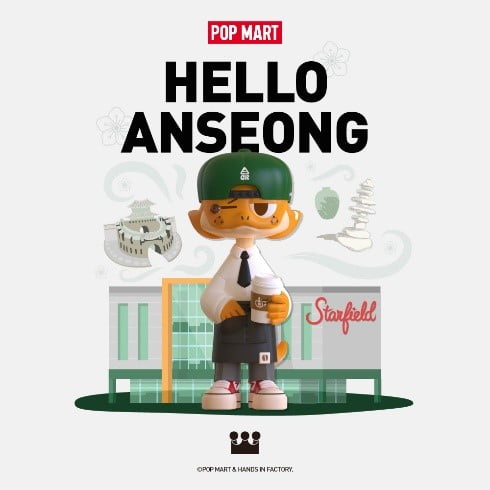 팝마트 이미지