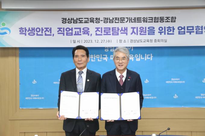 지역발전네트워크협동조합 이미지