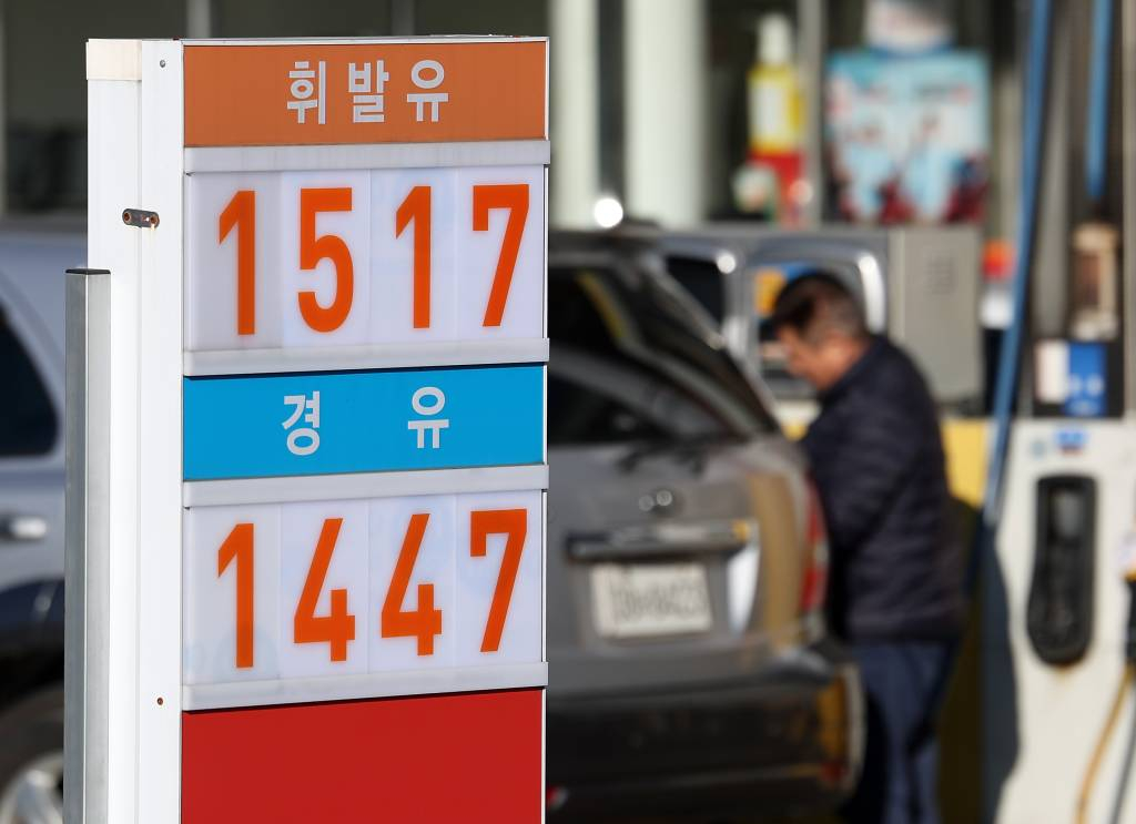 신한주유소 이미지