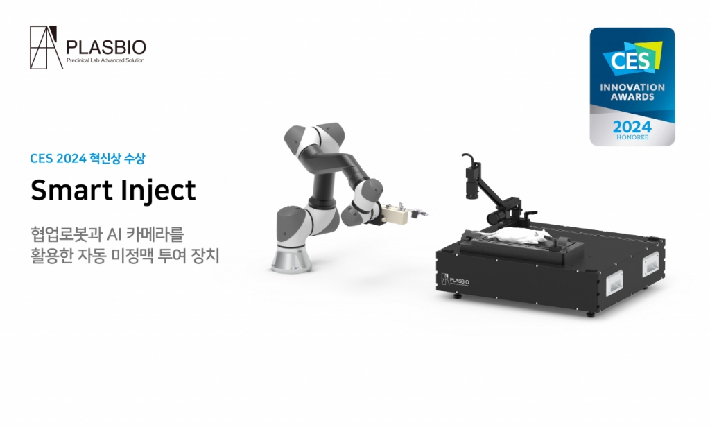 주식회사 바이오케어 이미지