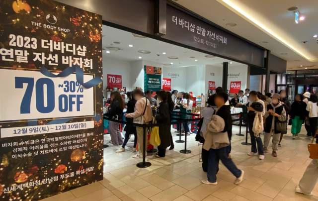 바디샵 이미지