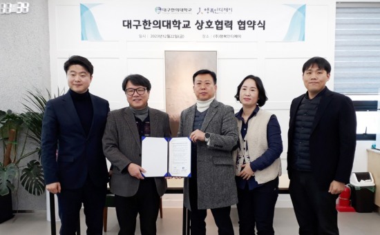 행복 일자리센터 이미지