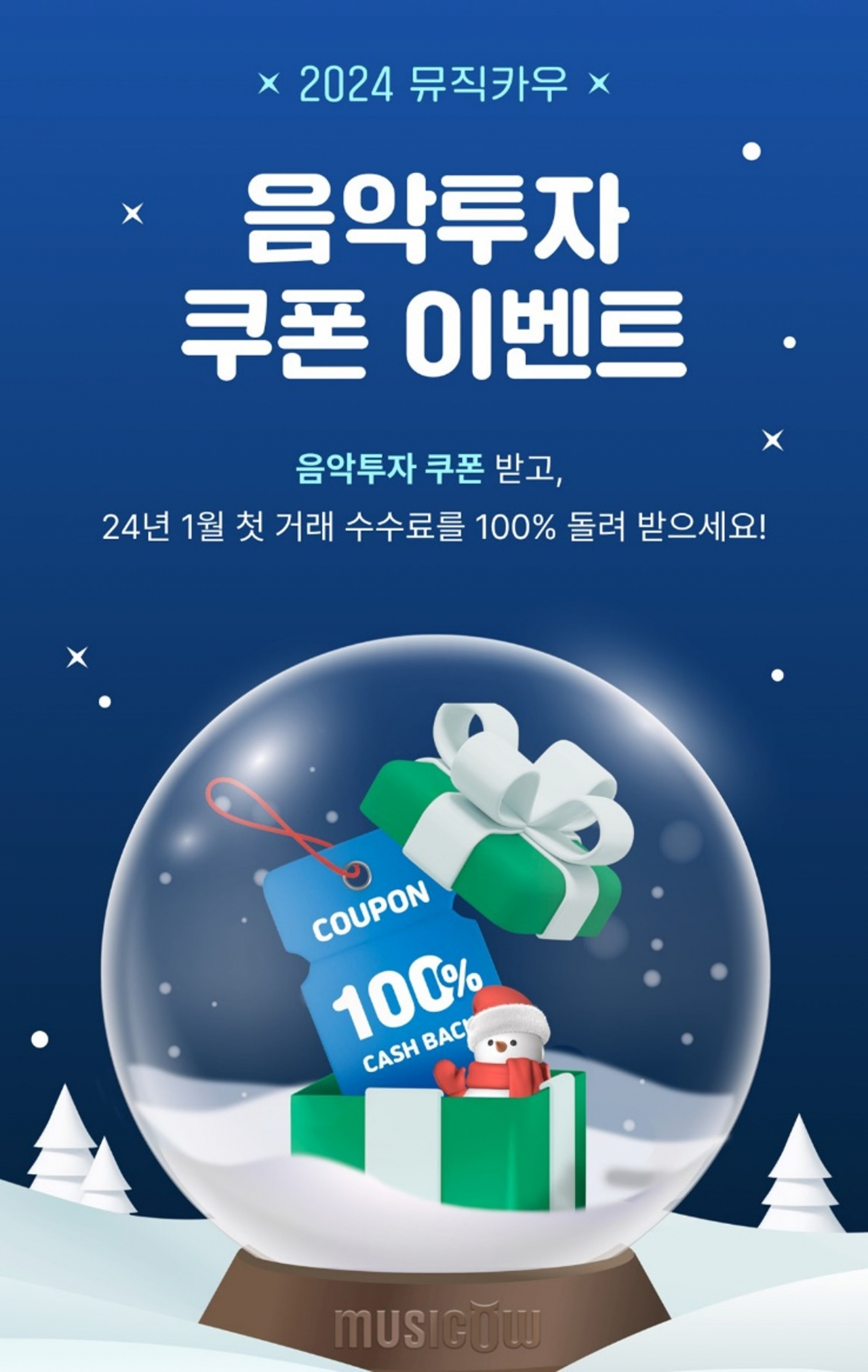 카우나 이미지
