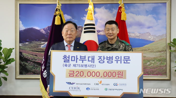 한국철마산업 이미지