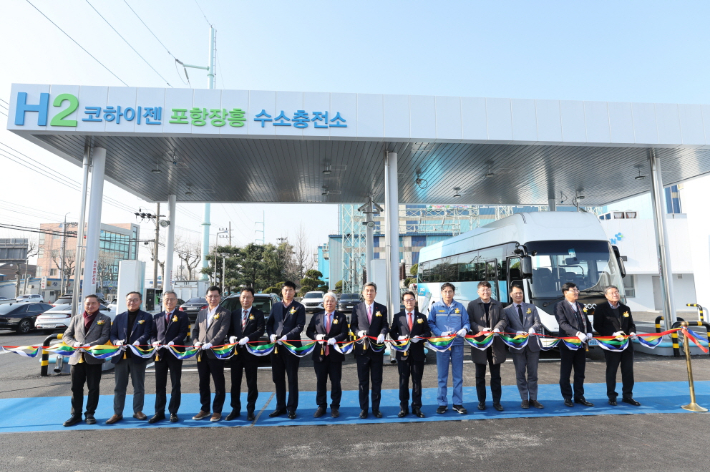 포항장흥수소충전소 이미지