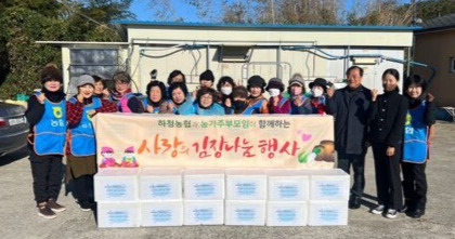 하청농업협동조합 이미지