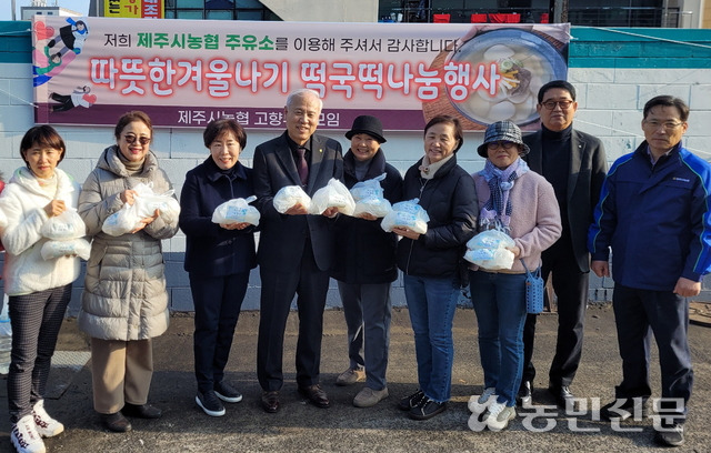제주시농업협동조합서부주유소 이미지