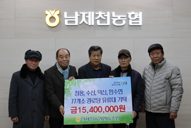 덕산농협 이미지
