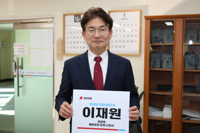 이재원화인의원 이미지