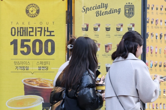 유인커피 이미지