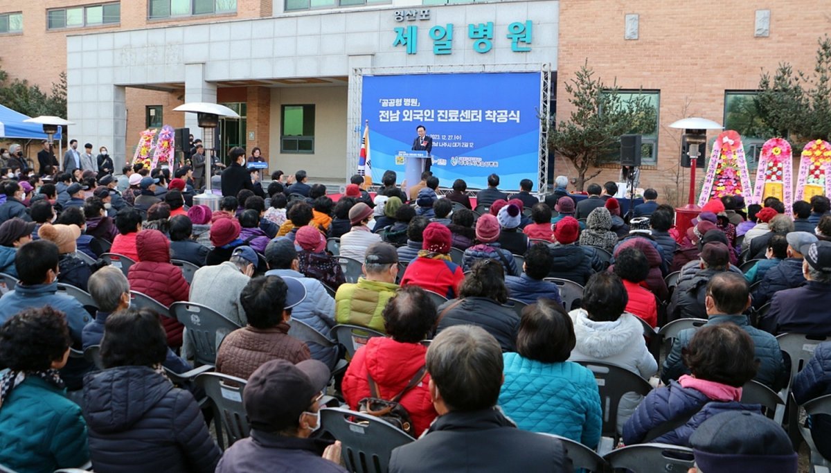 나주종합병원 이미지
