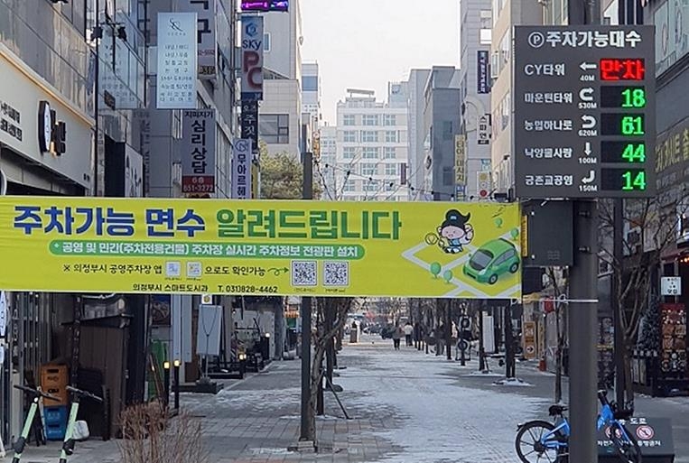 의정부농업협동조합가능하나로마트 이미지