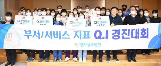 명지성모병원 이미지