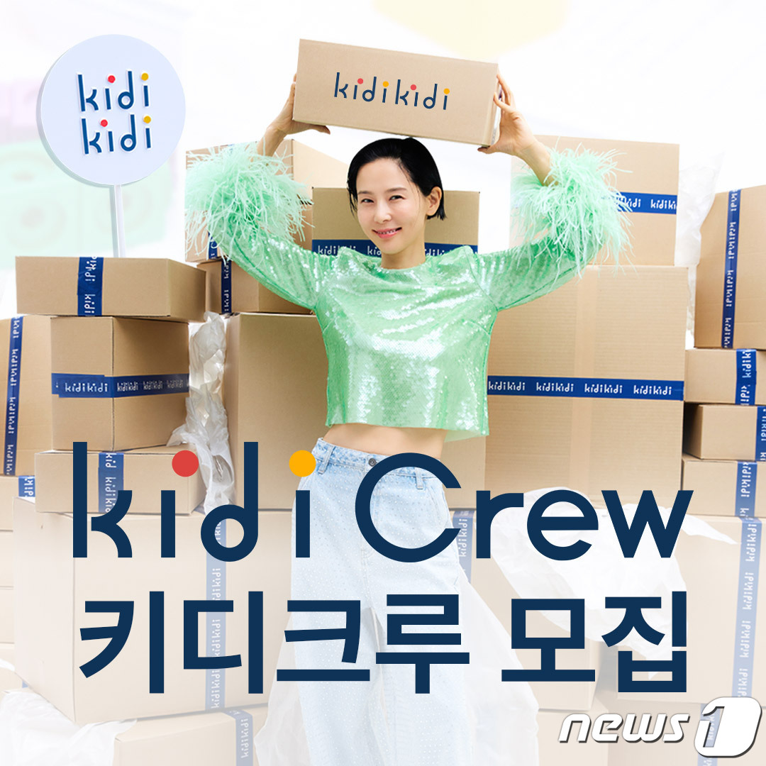 크루에듀 이미지