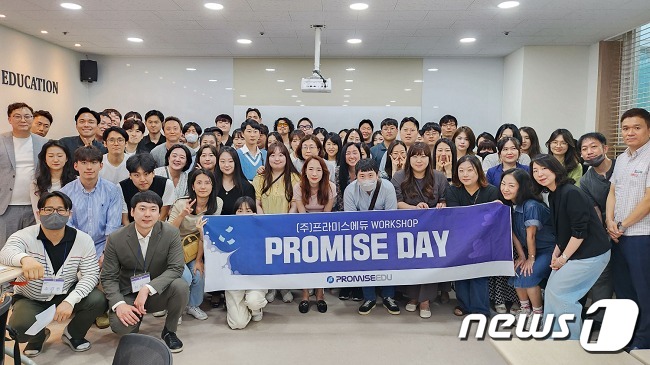 프라미스 이미지