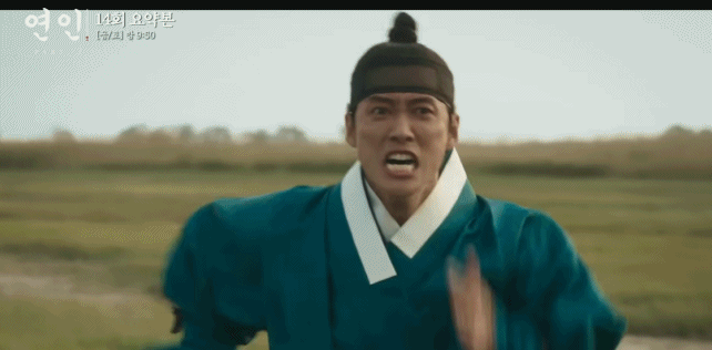 MBC 금토드라마 '연인' 14회에서는 각화(이청아 분)의 화살을 맞고도 유길채(안은진 분)에게 뛰어가는 이장현(남궁민 분)의 모습이 그려졌다. /유튜브 채널 '엠뚜루마뚜루 : MBC 공식 종합 채널' 화면 캡처