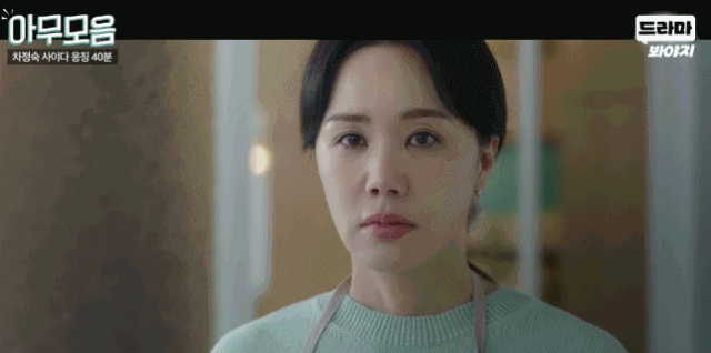 JTBC 토일드라마 '닥터 차정숙'는 20년 차 가정주부 차정숙(엄정화 분)이 다시 의사가 돼 자신의 인생을 찾는 이야기를 그린 메디컬 드라마다. 차정숙은 자신을 두고 바람을 피는 남편에게 뺨을 때리거나 케이크를 얼굴에 던지는 등 응징 모습을 보였다. / 유튜브 채널 '드라마 봐야지(DRAMA Voyage)' 화면 캡처