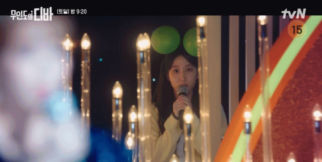 tvN '무인도의 디바'에서 윤란주(김효진 분) 대신 무대 뒤에서 노래를 부르는 서목하(박은빈 분)의 모습이다. 이 무대를 계기로 서목하는 윤란주의 매니저가 되고 결국 가수의 꿈을 이룬다. /tvN 방송화면 캡처