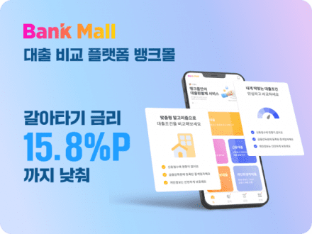건도몰 이미지