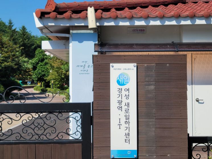 새일 이미지
