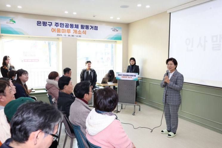 어울마루 이미지