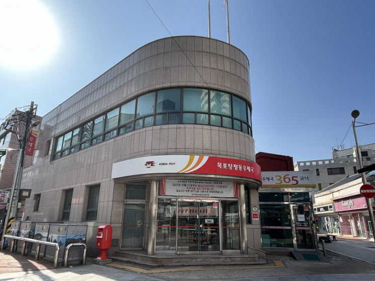 전남지방우정청 이미지