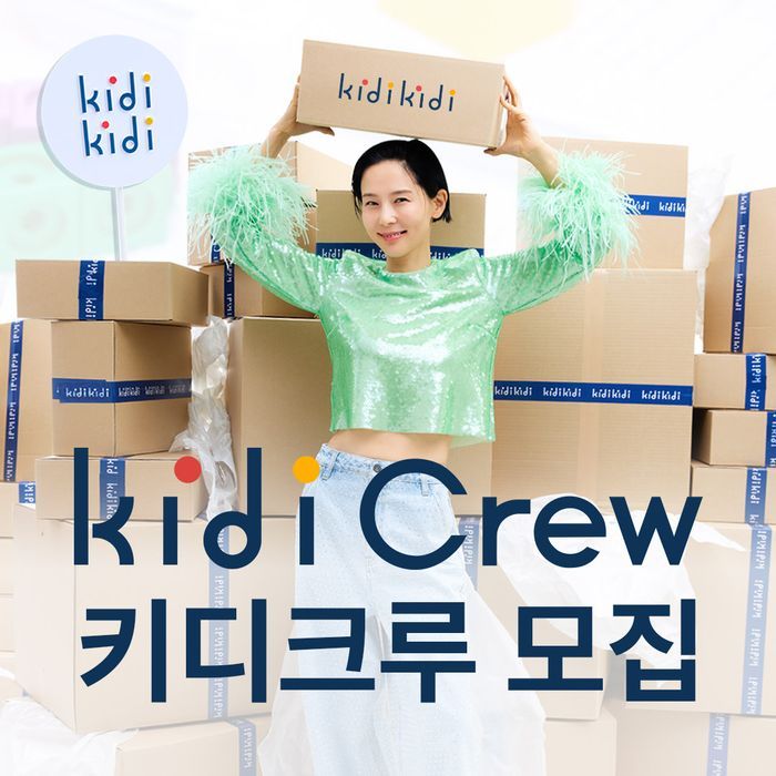 크루에듀 이미지