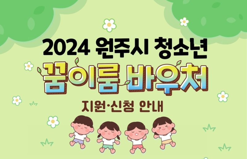 꿈이룸 이미지