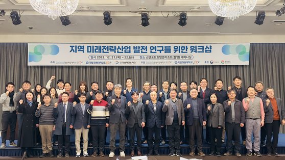 (재)경남테크노파크 이미지