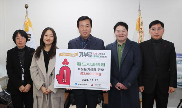 골드치과의원 이미지